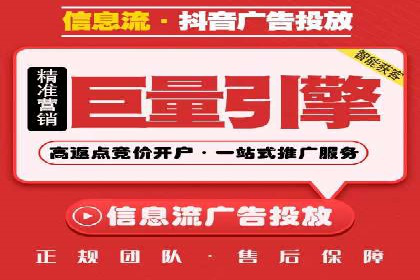 百度竞价推广案例：提升企业市场份额
